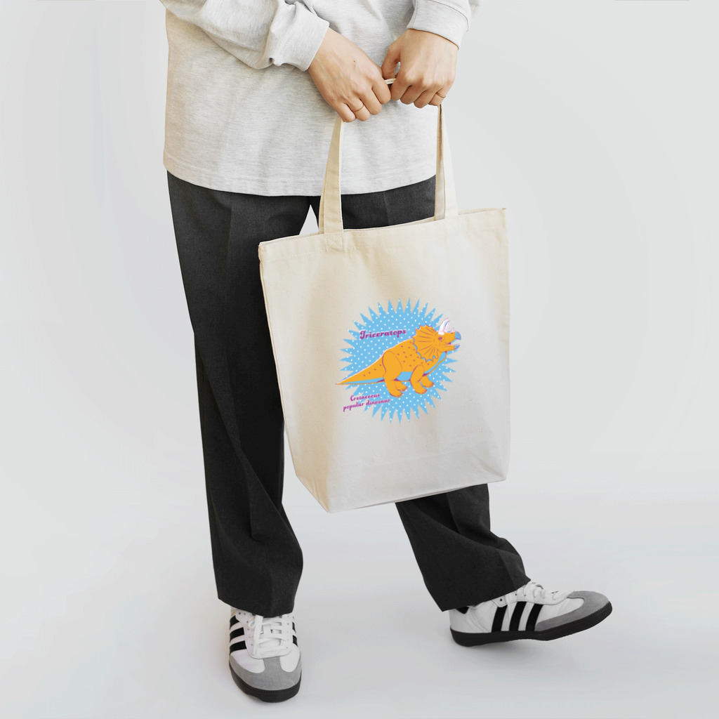 fumimicreativeのトリケラトプス　80年代風レトロポップな恐竜 Tote Bag