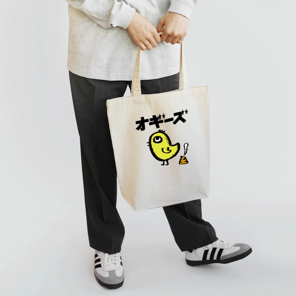Showtime`sShowの黄色いあいつ Tote Bag