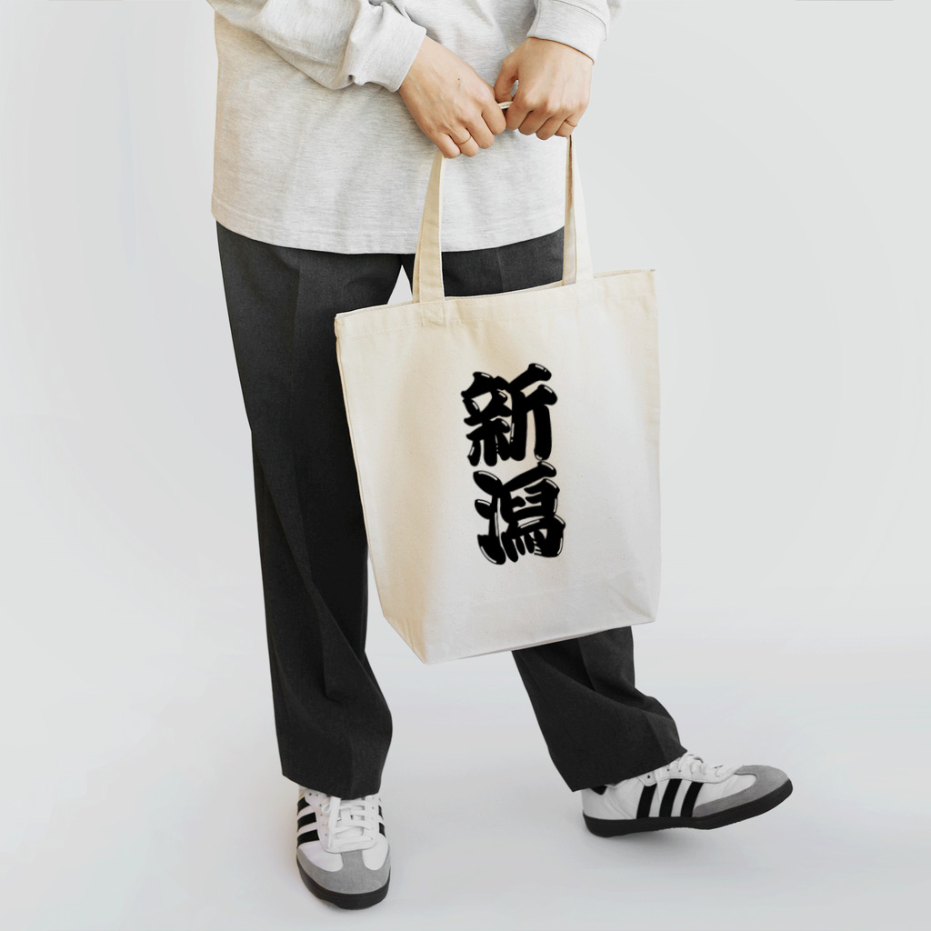 GTCprojectの【ご当地グッズ・ひげ文字】　新潟 Tote Bag