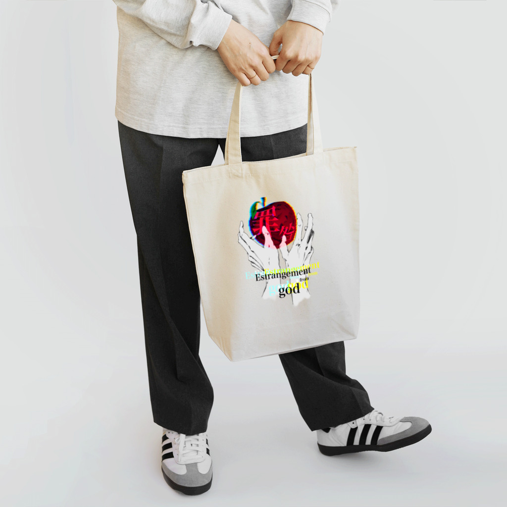 Pierrotcarnivalの罪咎 Tote Bag