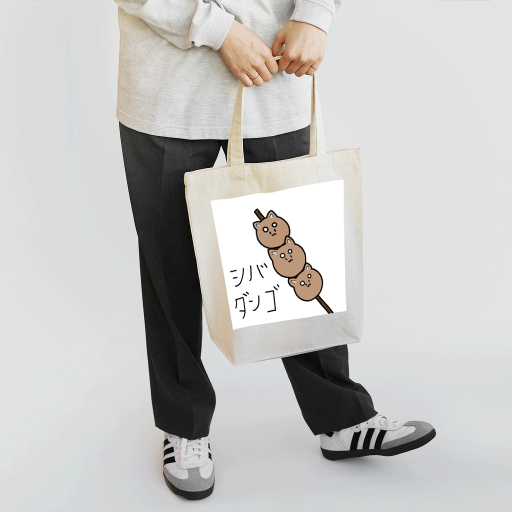 チビ柴のシバトートバッグ６ Tote Bag