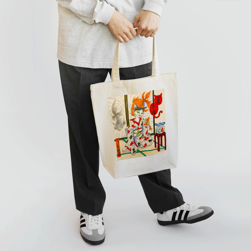 JAMES ITOの金魚美人猫 Tote Bag