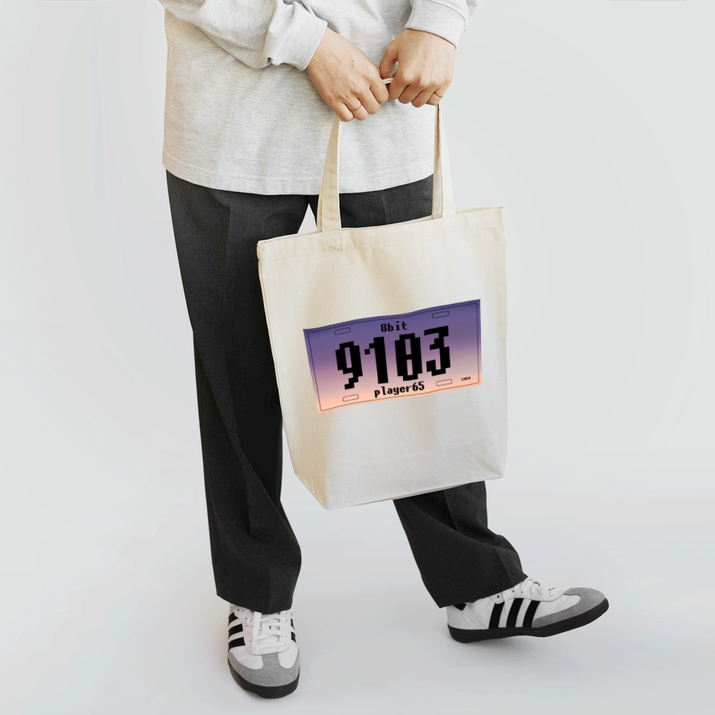 8bit_player65のナンバープレート【9103】 Tote Bag