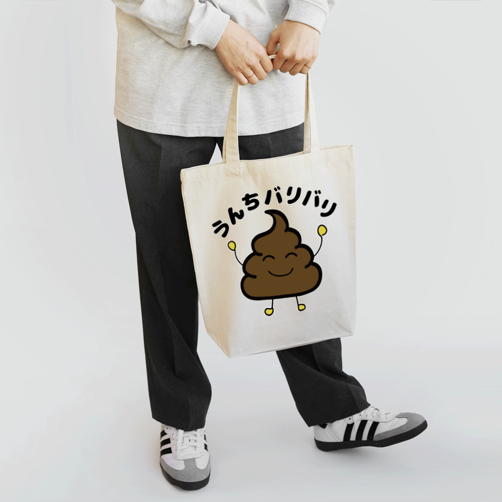 UBBのうんちバリバリ Tote Bag