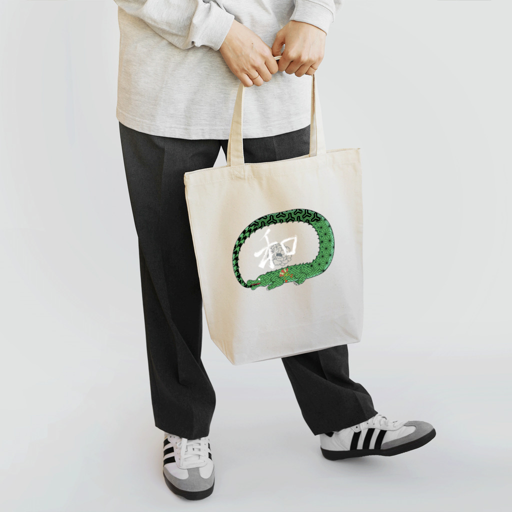 未来面白デザイン屋の和柄ワニの和 Tote Bag