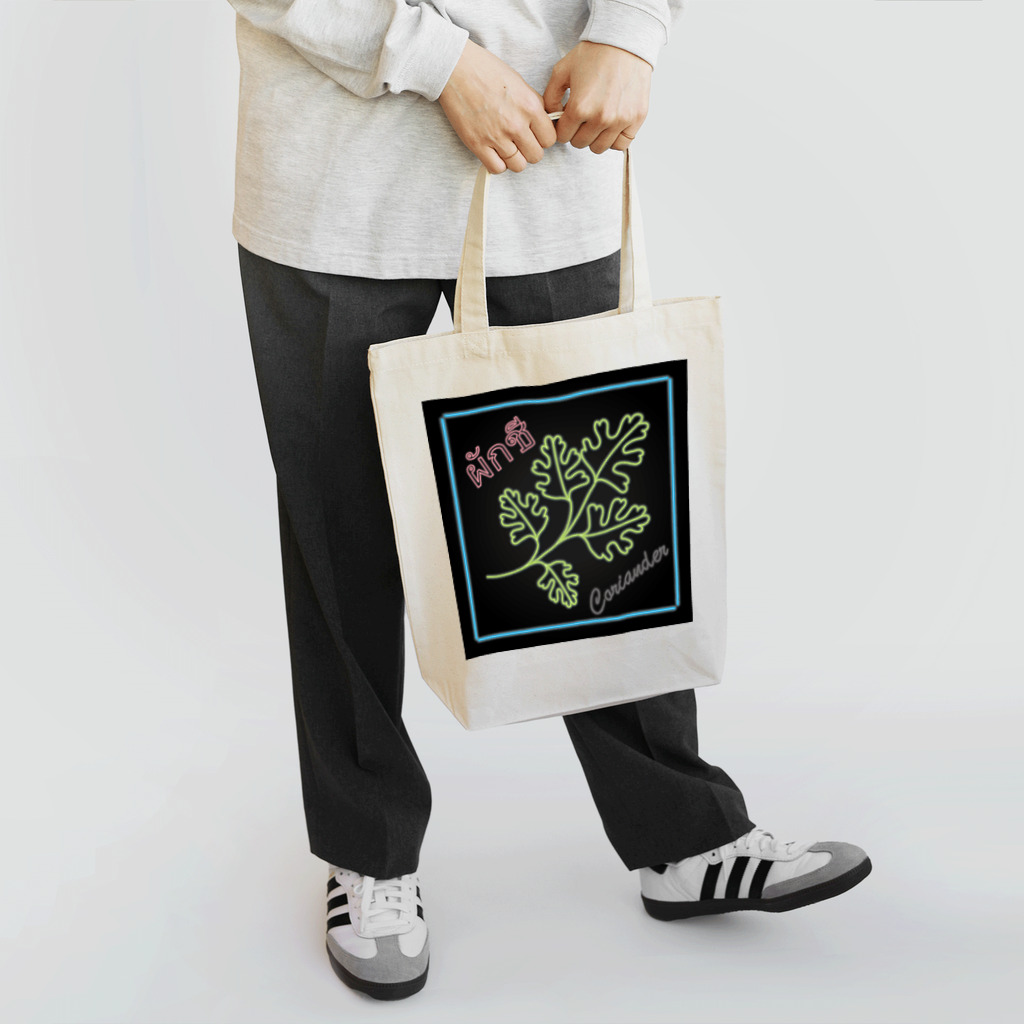 Yogi‘s  Graphicsの【NEON】パクチー Tote Bag