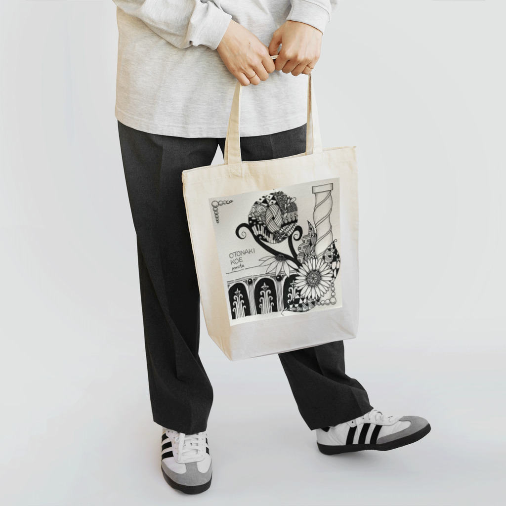 ponitaの音無き声 Tote Bag