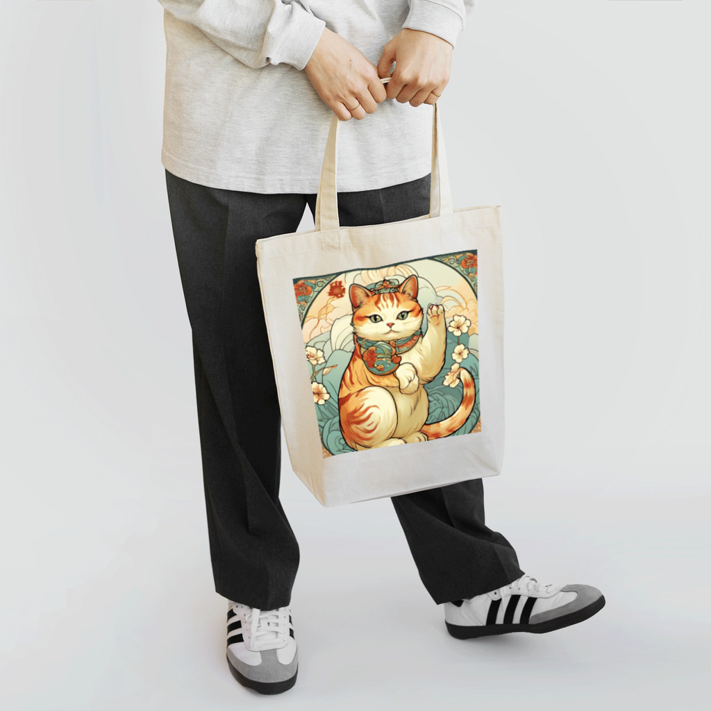 ゆまちゃんの開運雑貨屋さんのお客様を招く左手招き猫ミュシャ風 Tote Bag