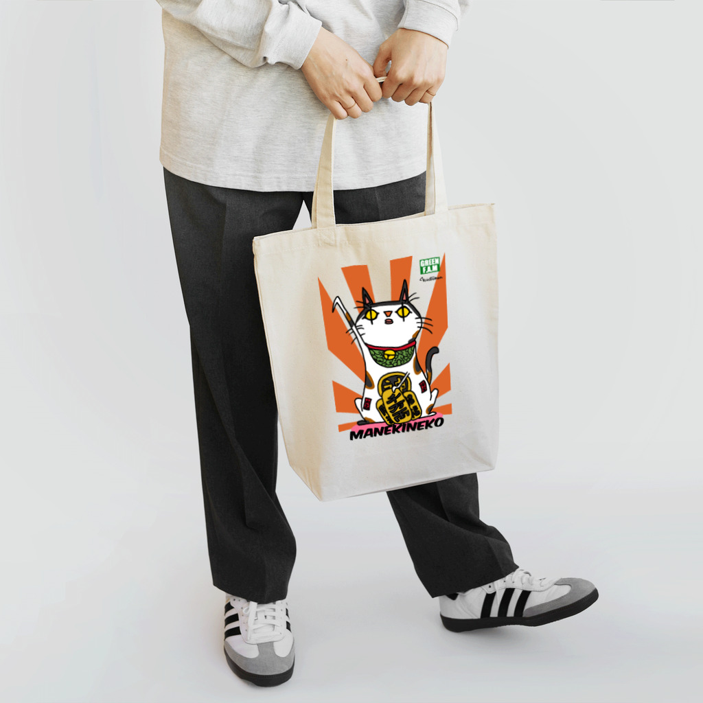 Green F.A.Mの招き猫_三毛猫 Tote Bag