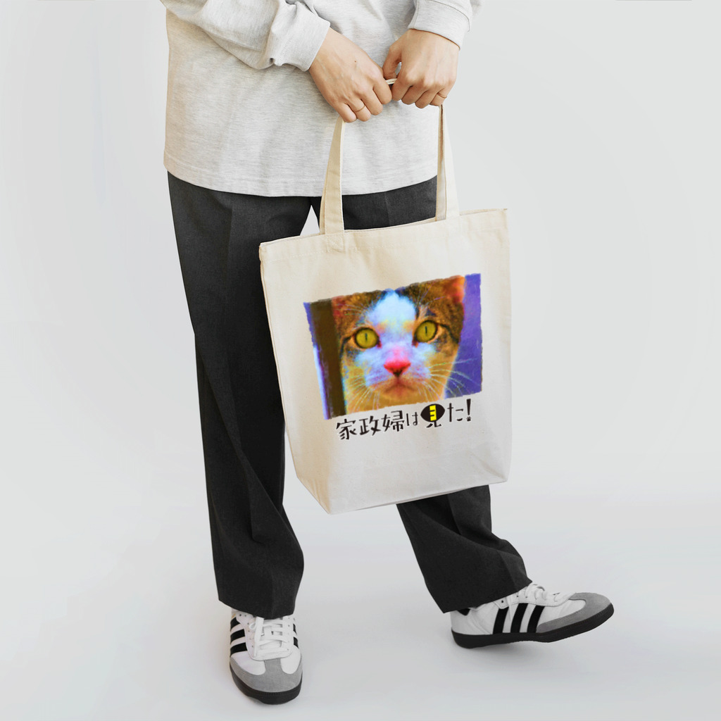 谷中画廊の家政婦は見た01 Tote Bag