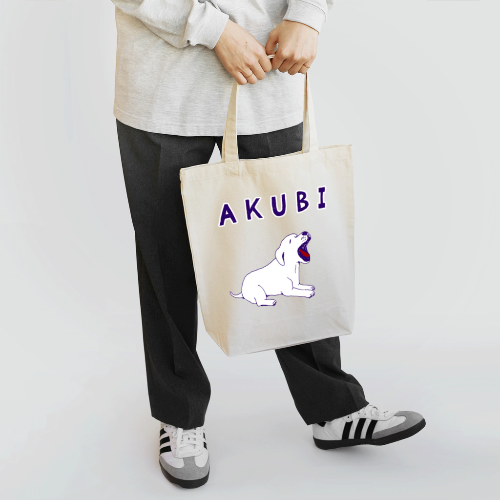 NIKORASU GOのこの春おすすめ！ラブラドールデザイン「あくび」（Tシャツ・パーカー・グッズ・ETC） トートバッグ