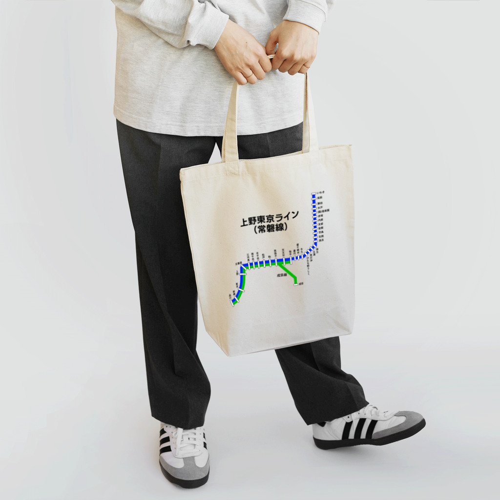柏洋堂の上野東京ライン (常磐線) 路線図 トートバッグ