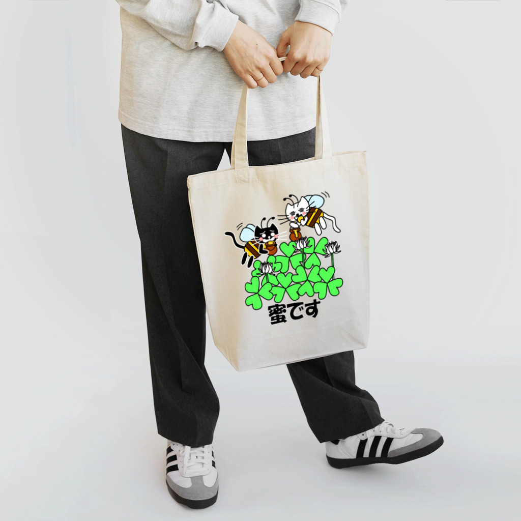 J's Mart 2ndのたまとクロの蜜です Tote Bag