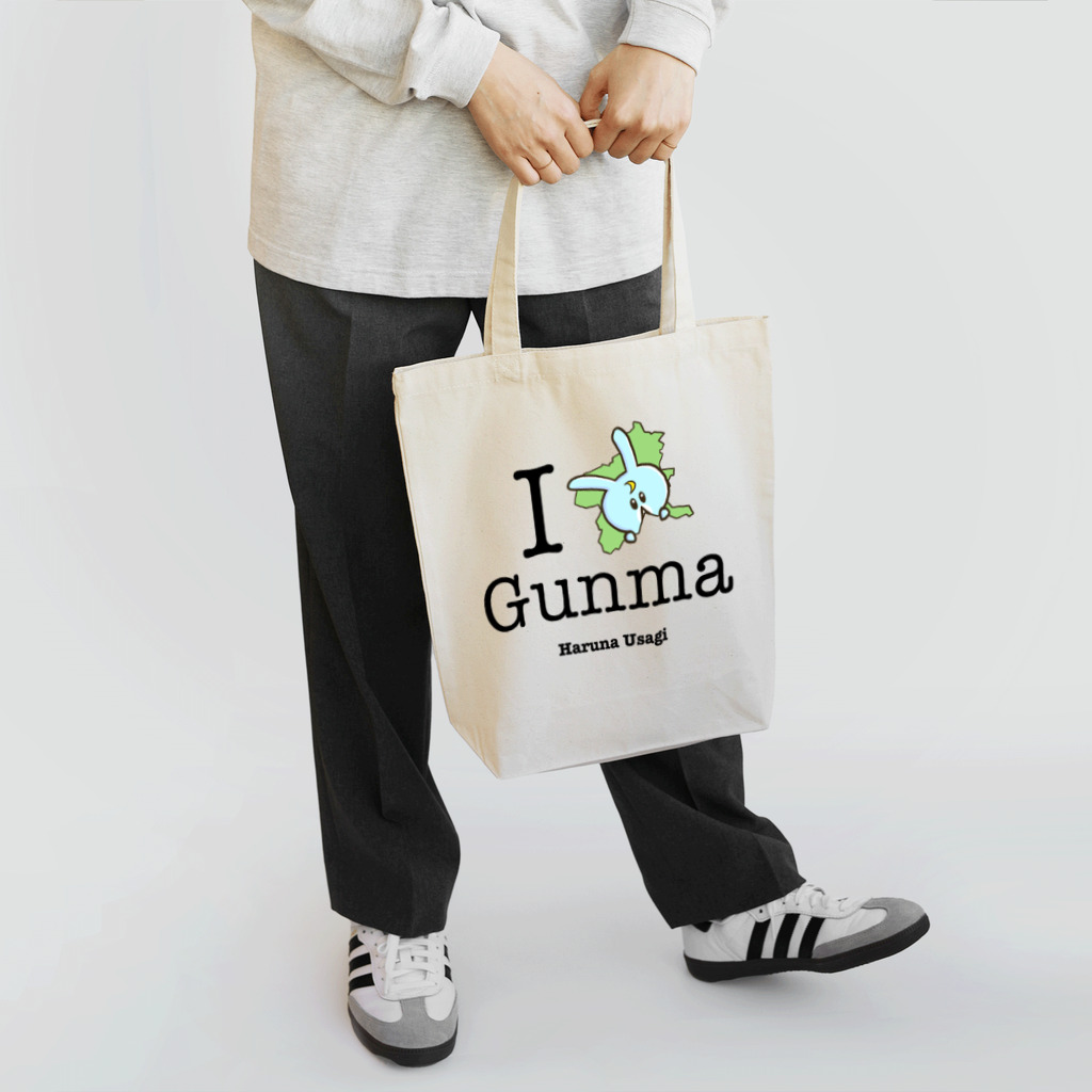 ハルナうさぎのI Love Gunma Tote Bag