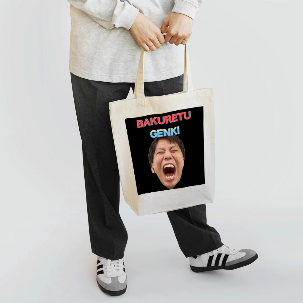 佐々木一人のBAKURETU GENKI Tote Bag