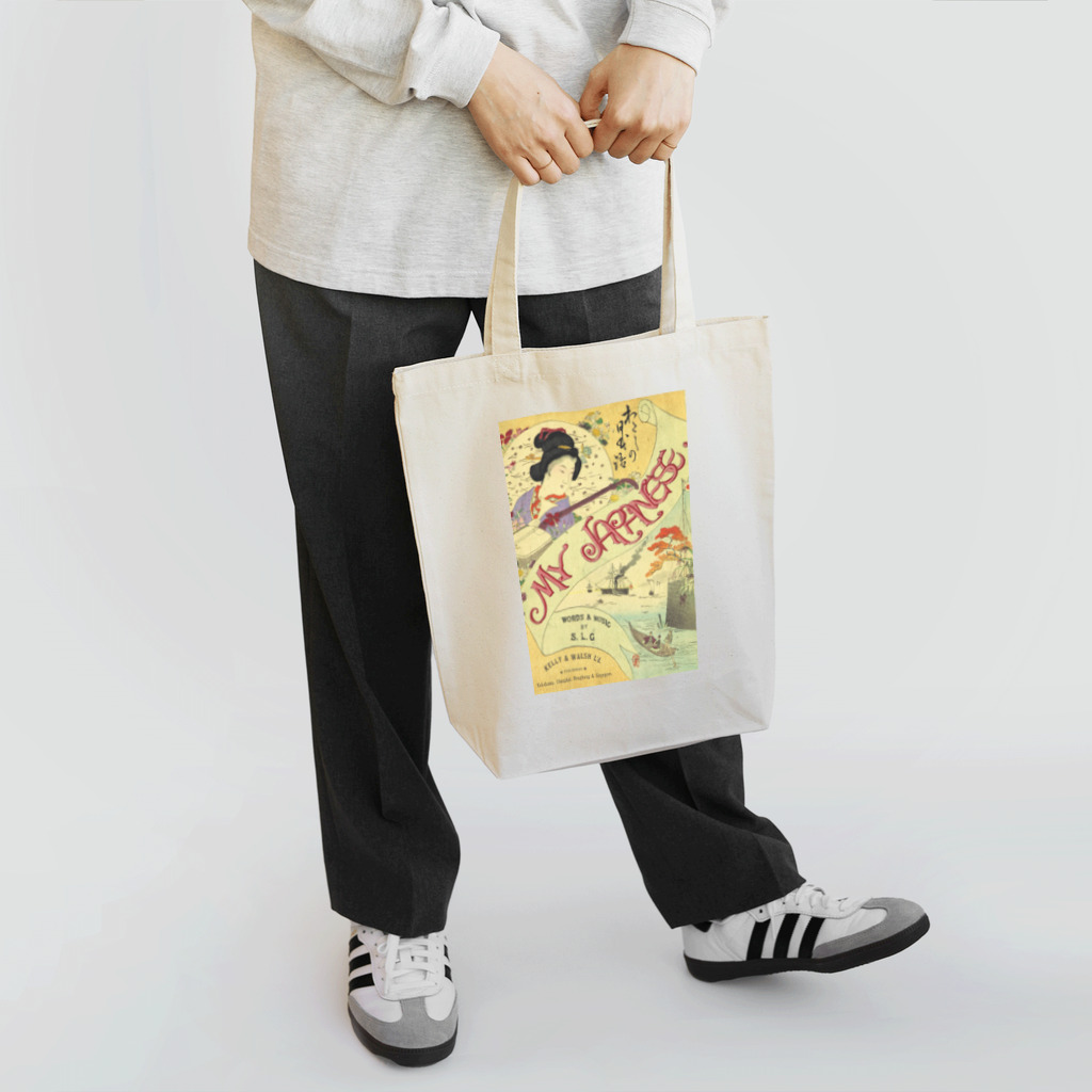 lilli-starling　dépayséeのVintage music　My Japanese Tote Bag