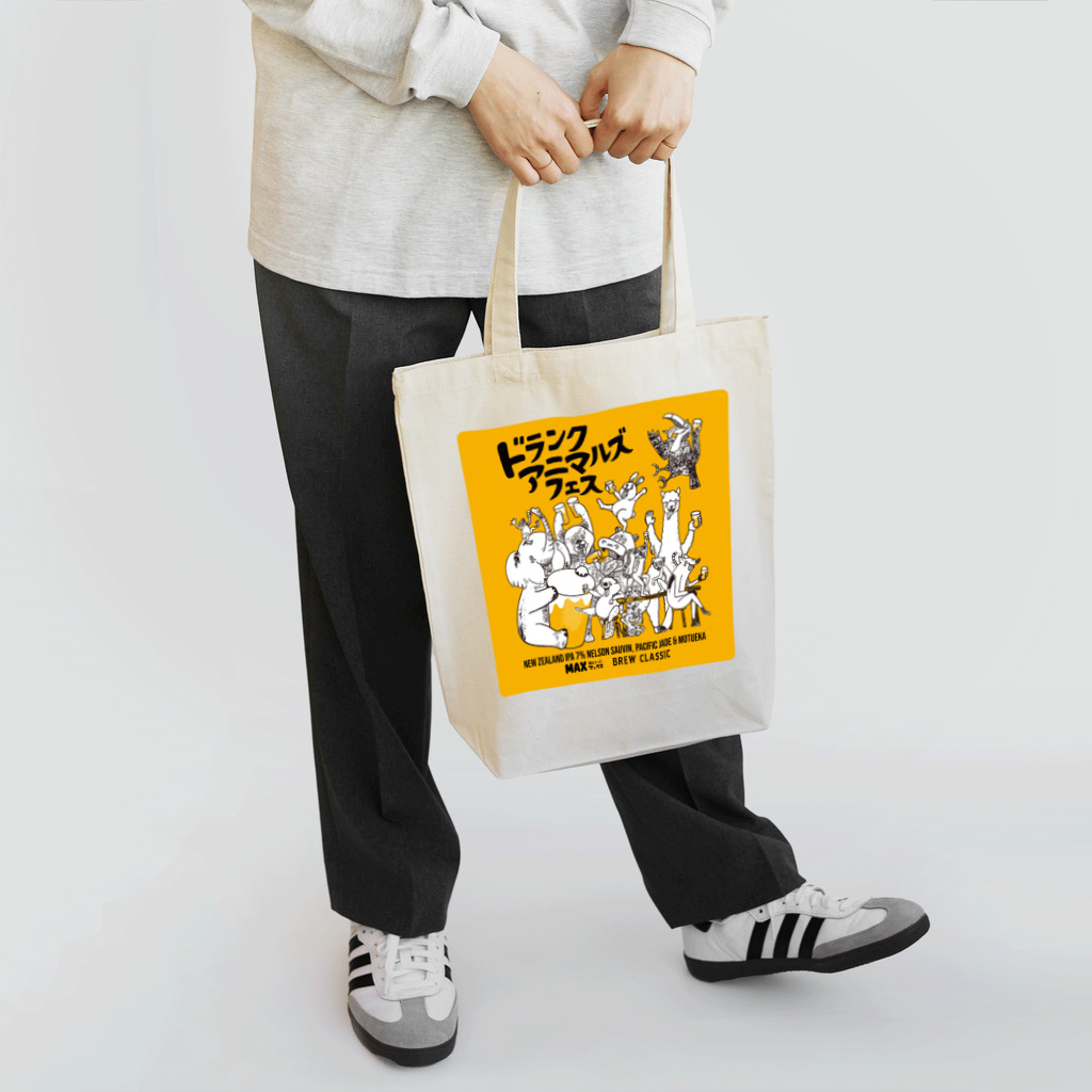 bc_goodsのBREW CLASSIC（ブルークラシック）｜ドランクアニマルズフェス Tote Bag