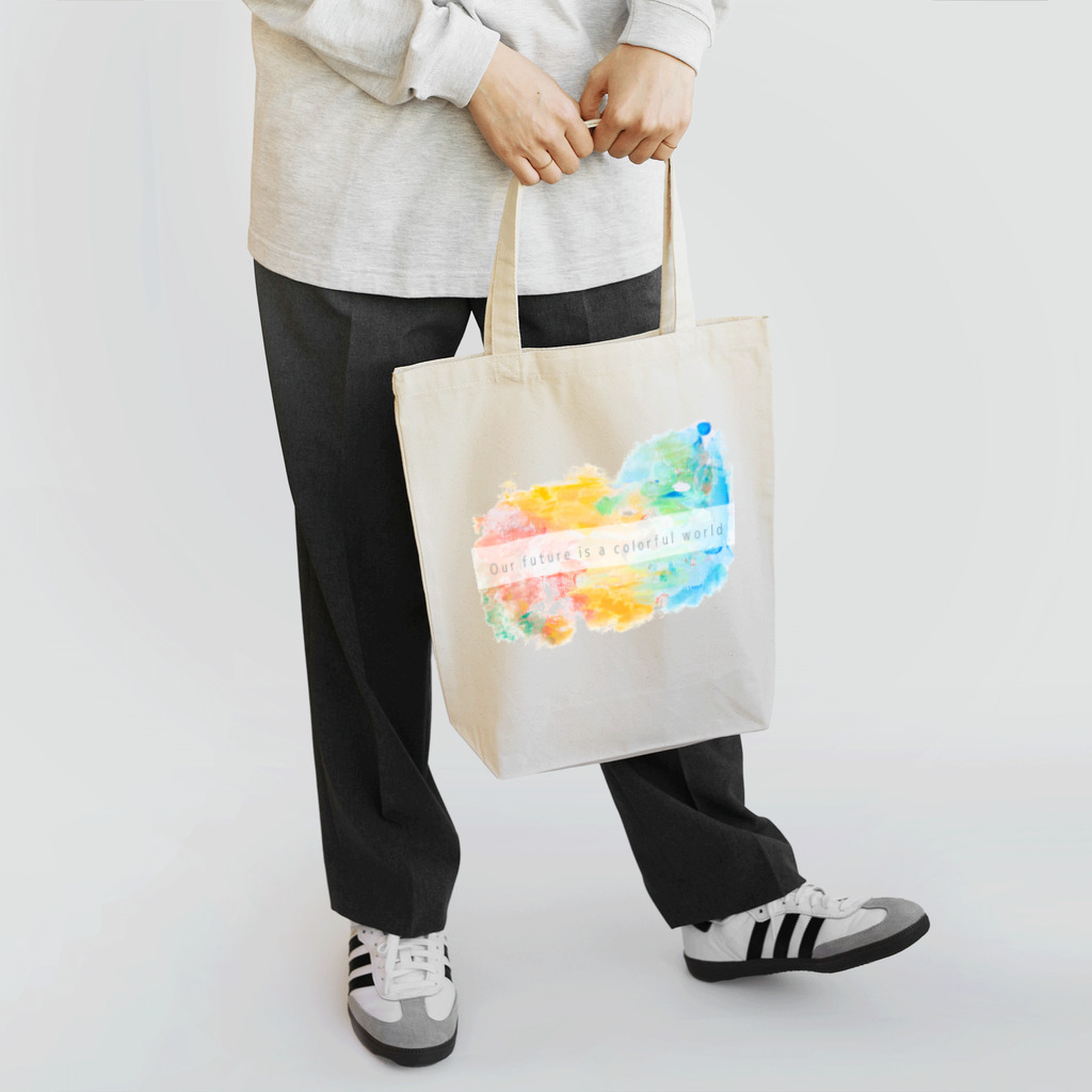 SHINOCHIKA.artworksの僕たちの未来は色鮮やかな世界 Tote Bag