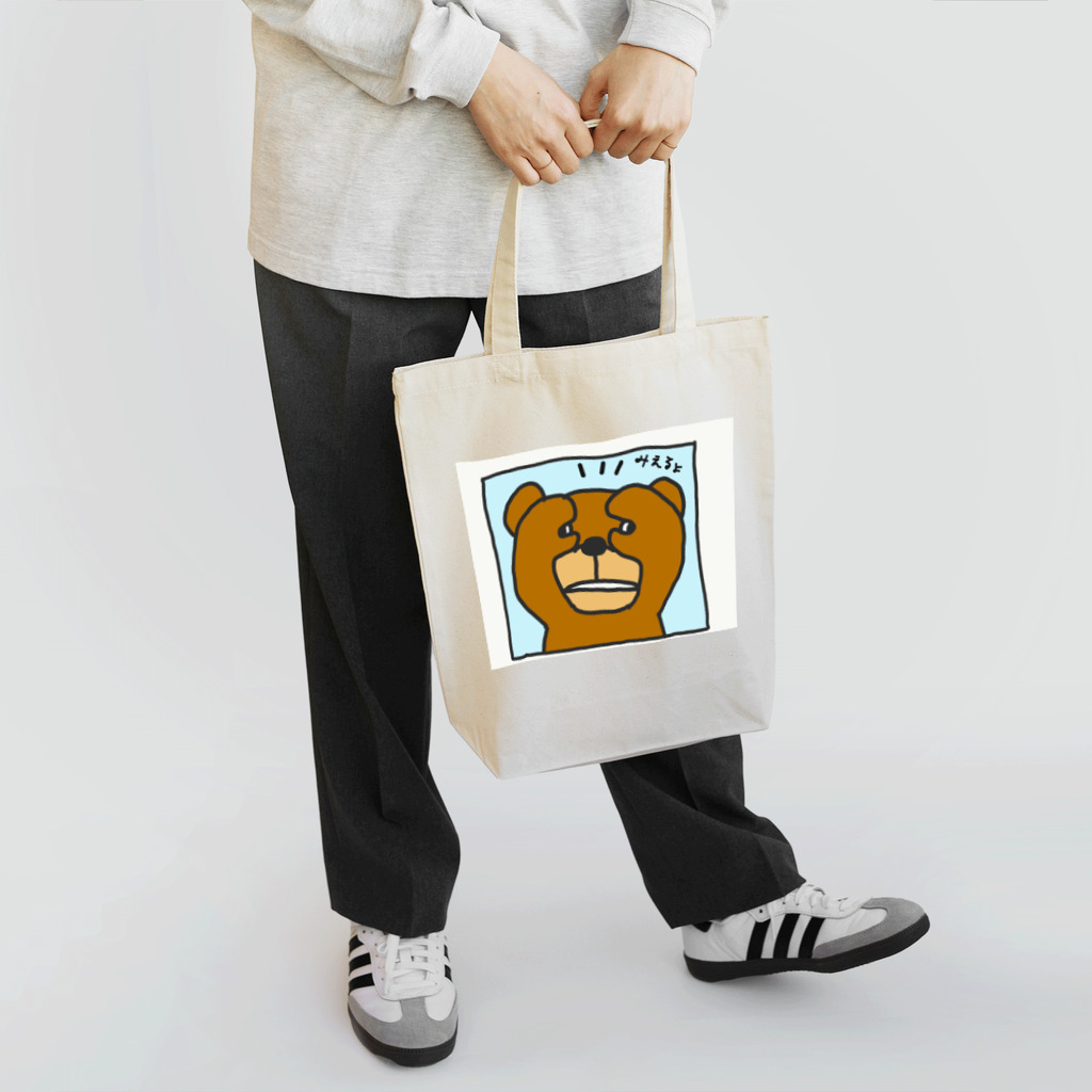 KINACOのグレートくん Tote Bag