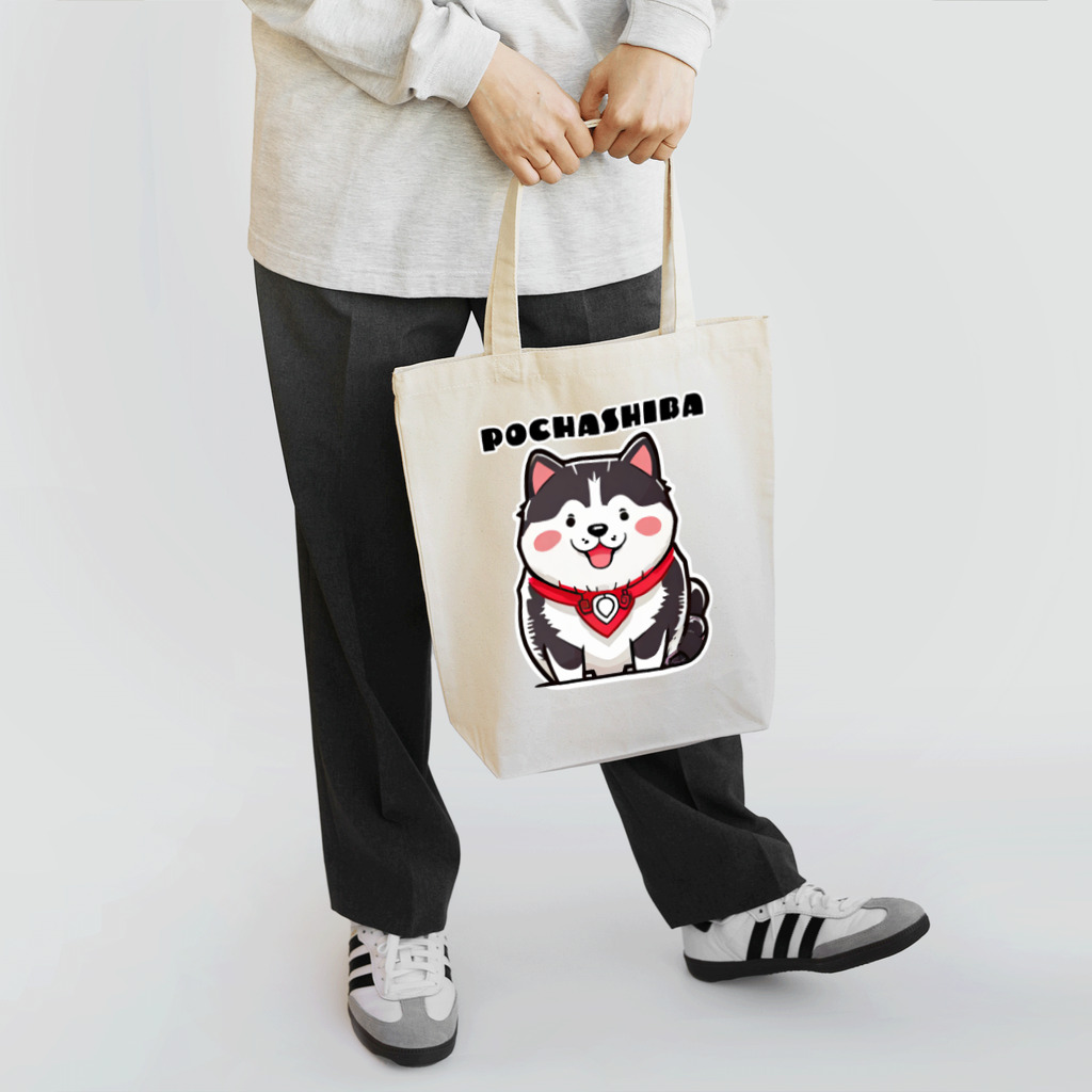 Seapricotの黒柴犬愛嬌無双!～ぽてシバ、ぽちゃシバ～ Tote Bag