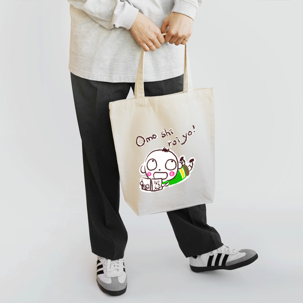 Sachiのおもしろいよくん Tote Bag