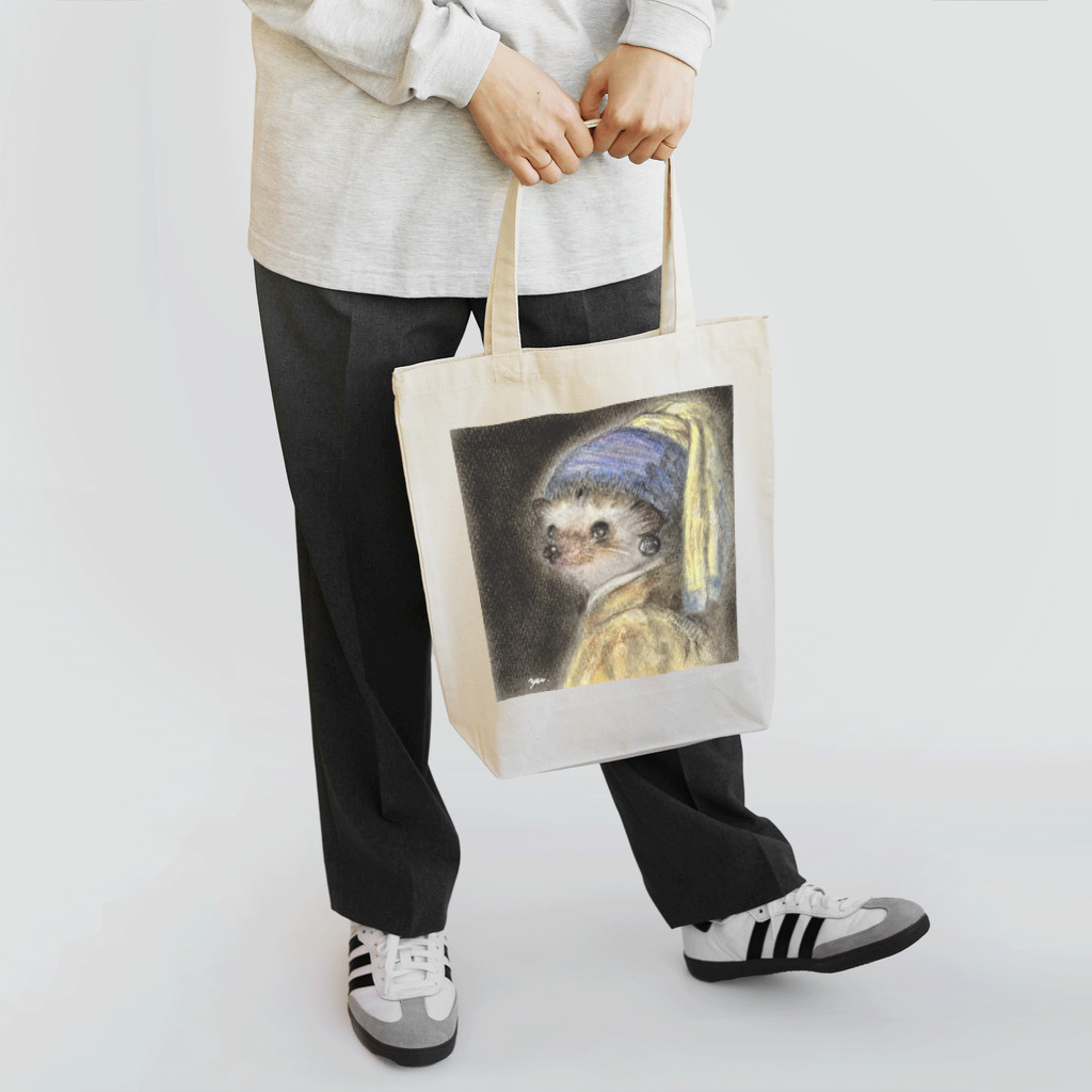 ゆうの真珠の耳飾りのハリネズミ Tote Bag