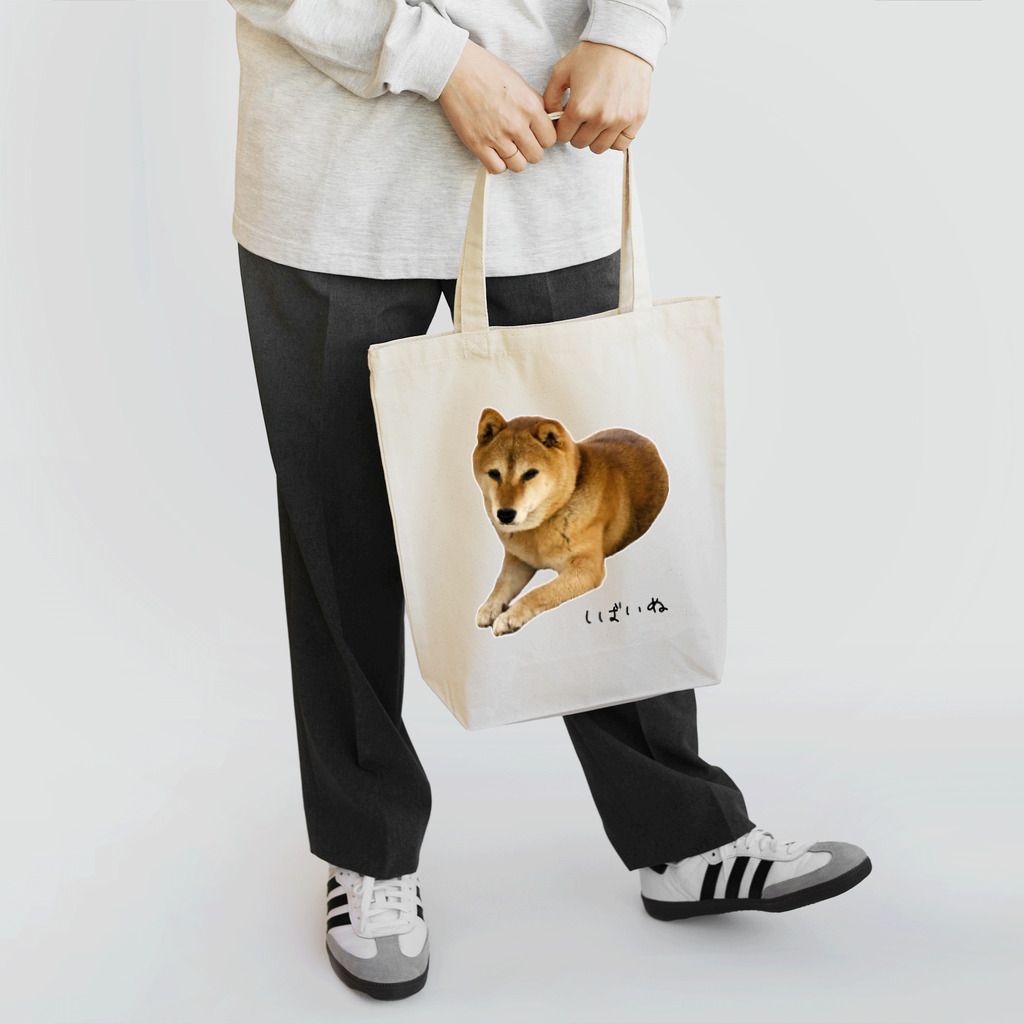 柴犬しばわんこhana873の伏せ？してる柴犬さん Tote Bag