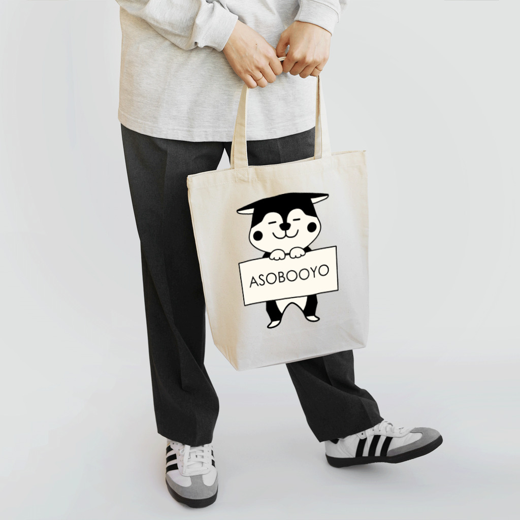 しっぽ堂の赤柴　ASOBOOYO Tote Bag