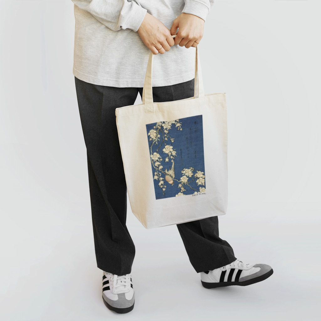 SONOTENI-ARTの003-002　葛飾北斎　『鷽に垂桜』　トートバッグ トートバッグ