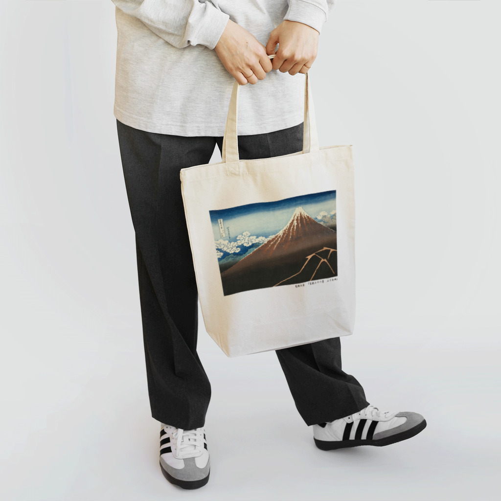 SONOTENI-ARTの003-005　葛飾北斎　『富嶽三十六景　山下白雨』　トートバッグ トートバッグ