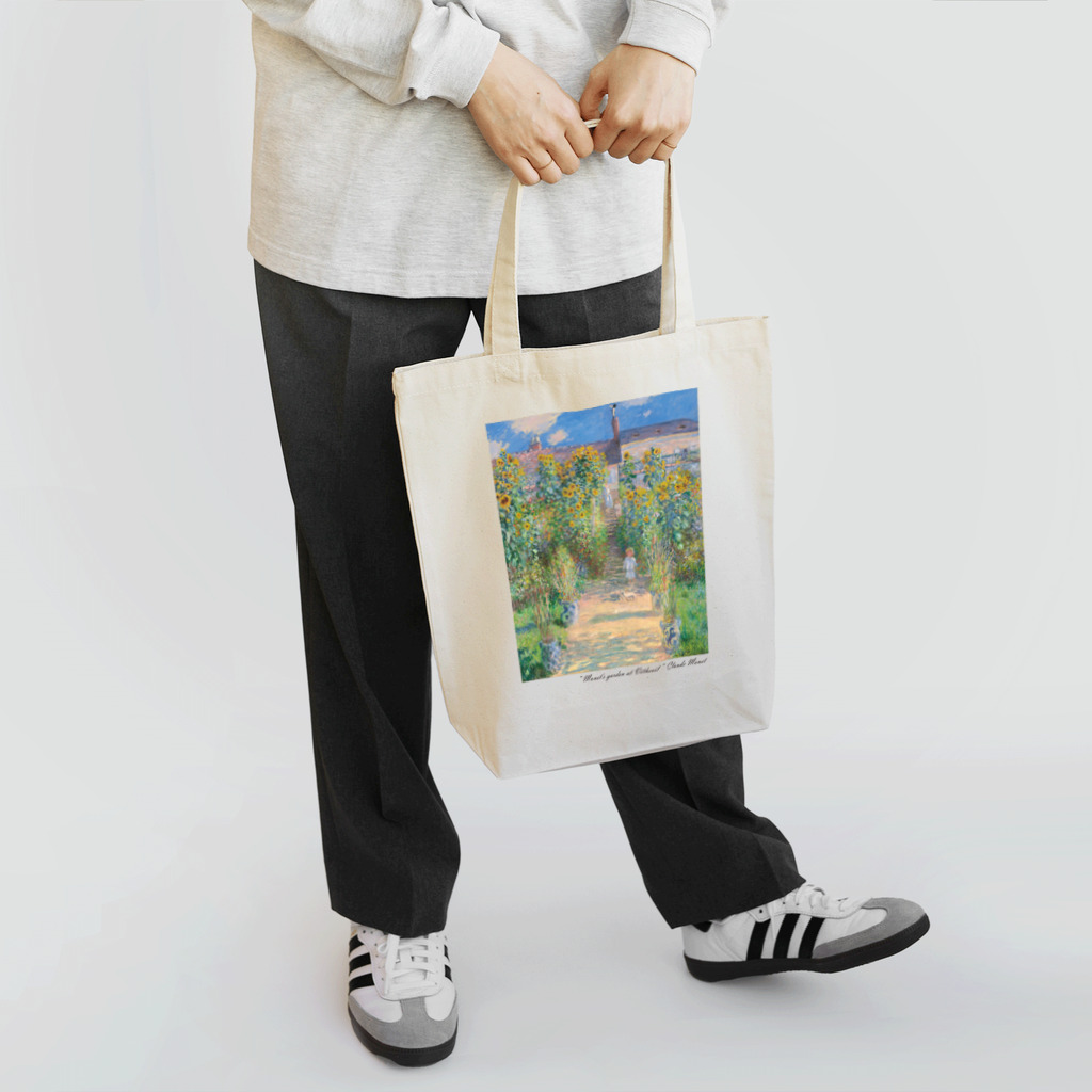 SONOTENI-ARTの004-007　クロード・モネ　『ヴェトゥイユの画家の庭』　トートバッグ トートバッグ