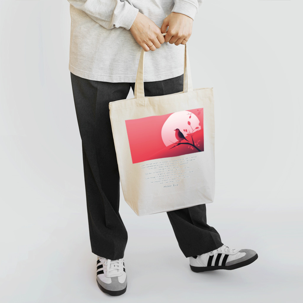 鳥救うSUZURIの『ははどり』【寄付付き商品】 Tote Bag