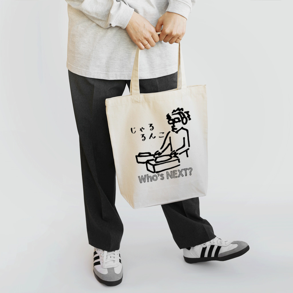 Who's NEXT?のJARRRNKO Tote Bag