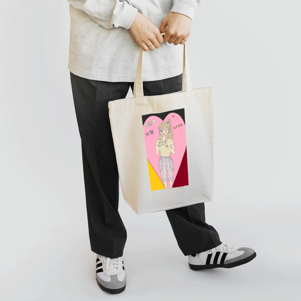 ひよこ工房のkoria in love Tote Bag