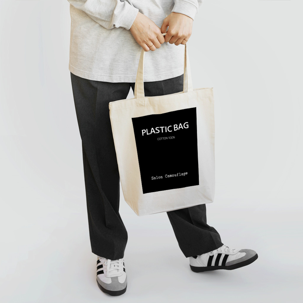 salon camouflageのthis is plastic bag Tote Bag