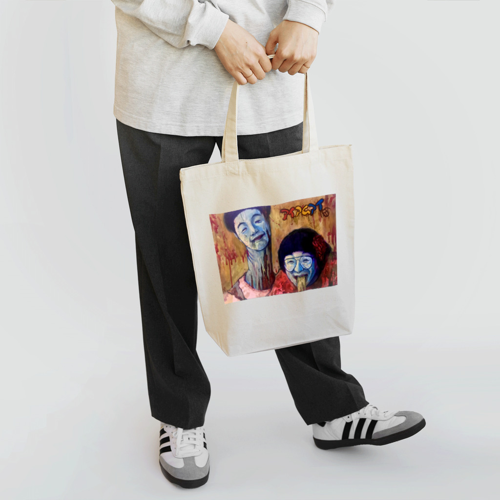 アイアムアイのアイアムアイのホラー Tote Bag