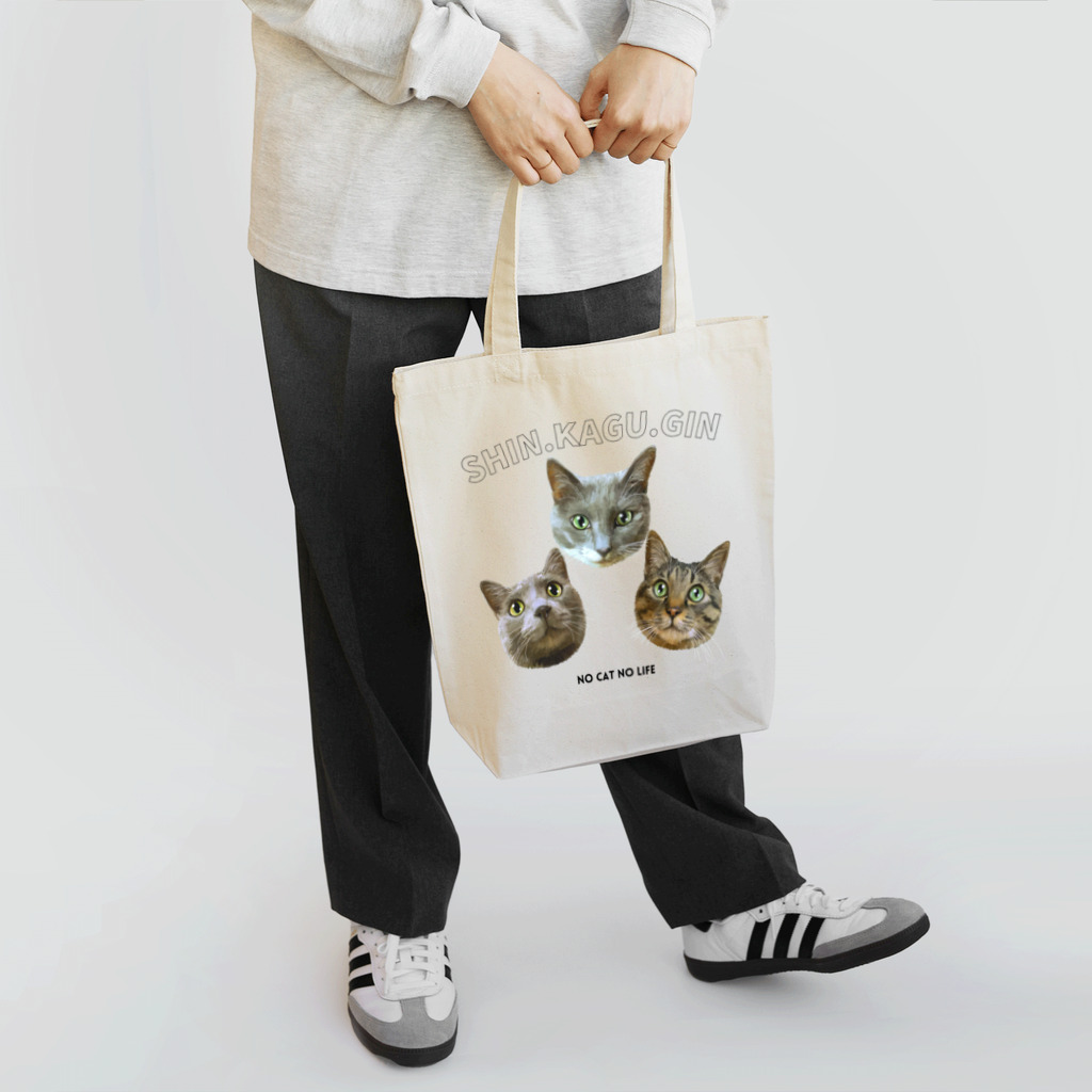 猫のイラスト屋さんのshin & kagu & gin Tote Bag