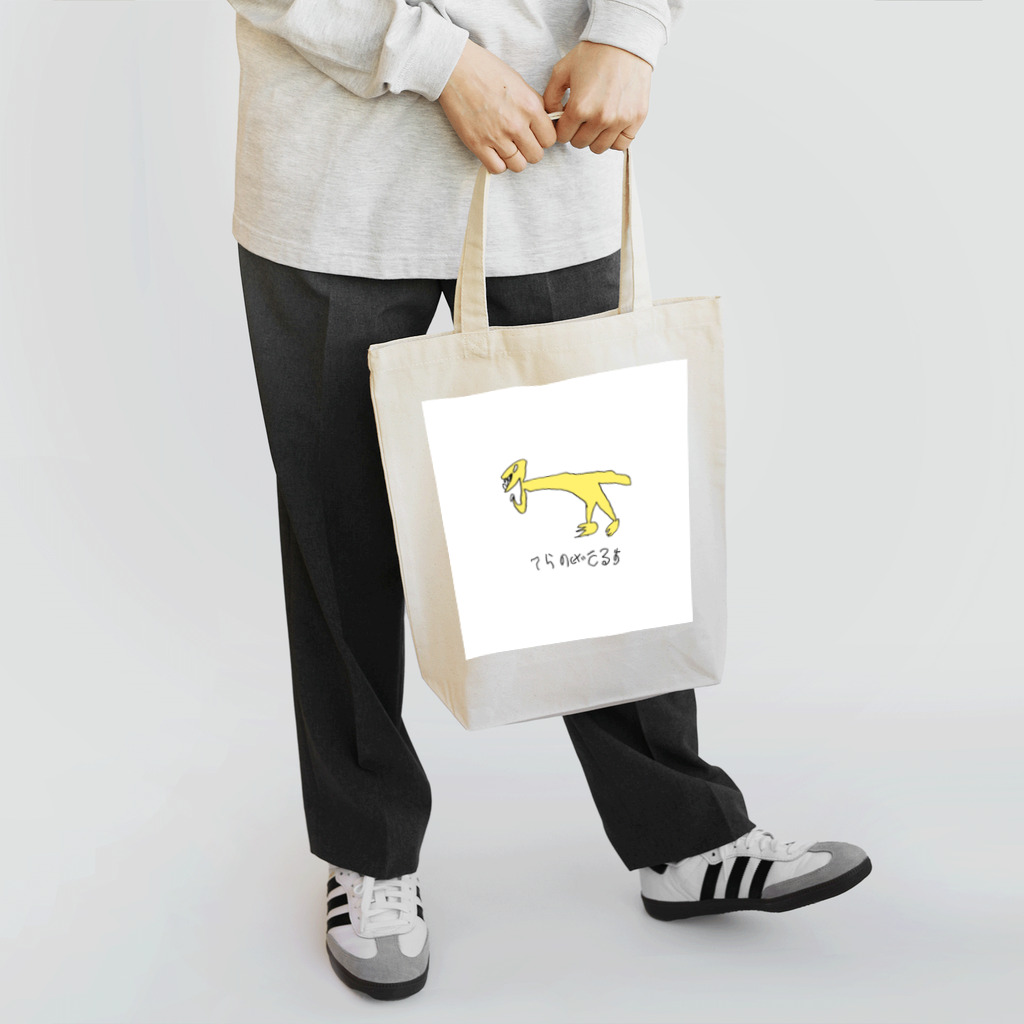 Wagi's tricera baseのてらのシリーズ Tote Bag