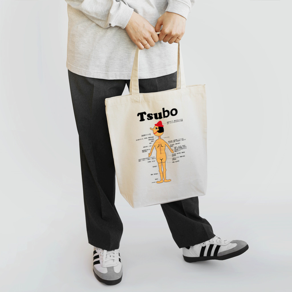 Illustrator Moca&Ram shopのピノキオのツボ（カラー） Tote Bag