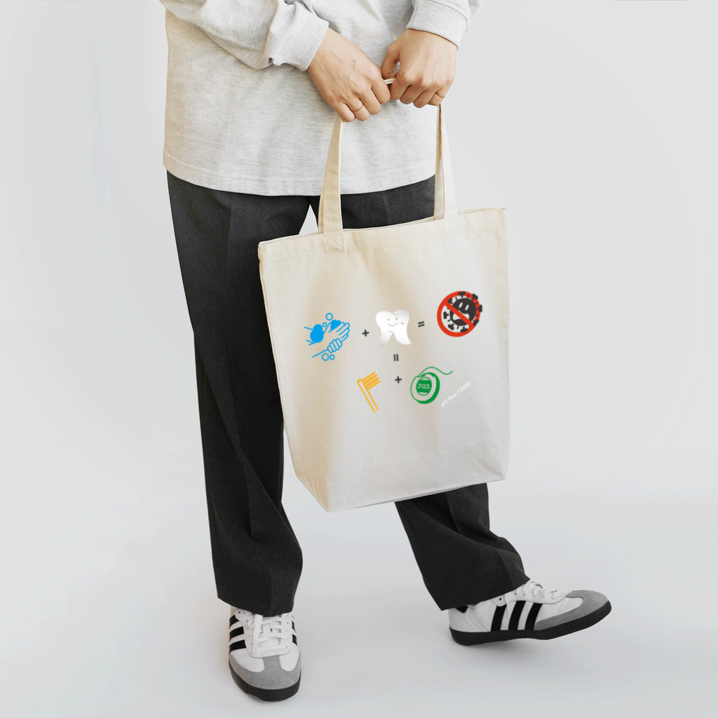 E-Smile, E-Life.のGot Floss 2020 Tote Bag