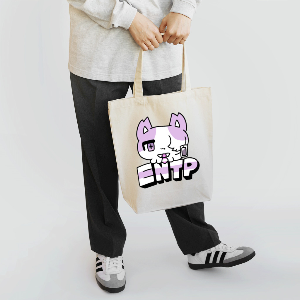 ムラサキゲジゲジのオンラインショップの16性格タコちゃんず ENTP Tote Bag