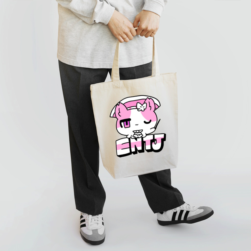 ムラサキゲジゲジのオンラインショップの16性格タコちゃんず ENTJ Tote Bag