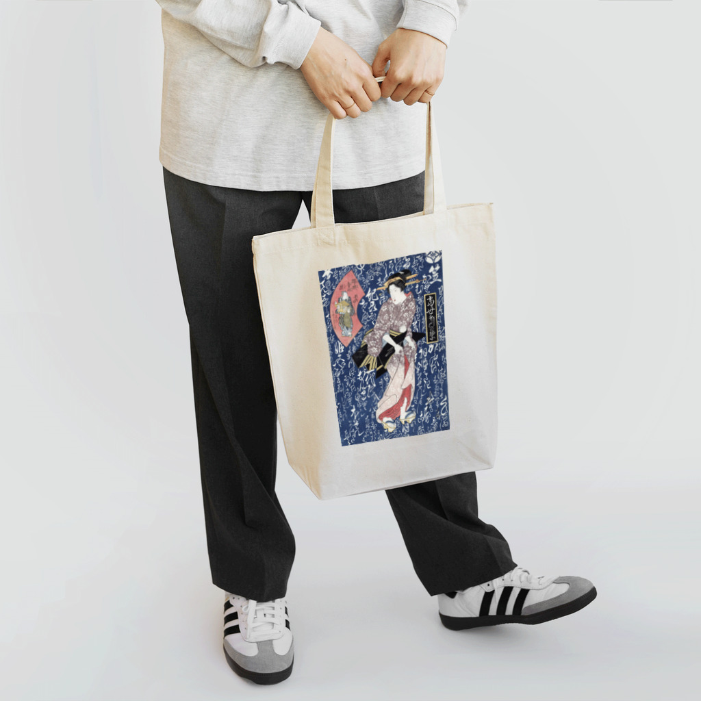 PALA's SHOP　cool、シュール、古風、和風、の和風　浮世絵 「渓斎英泉 」美人画 Tote Bag