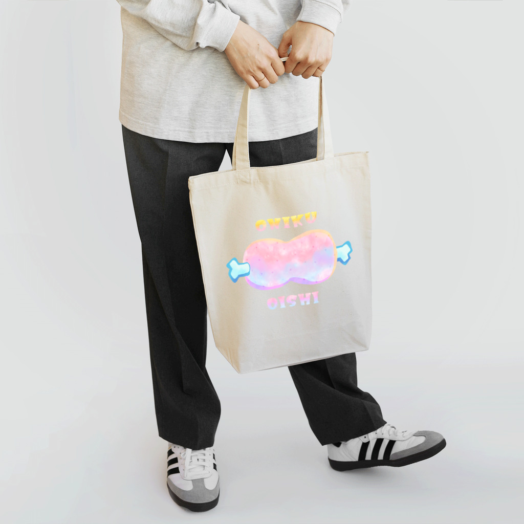 十姉妹のゆめかわおにく Tote Bag