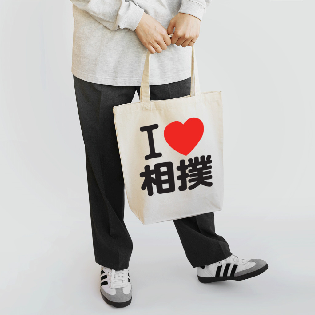 I LOVE SHOPのi love 相撲 トートバッグ