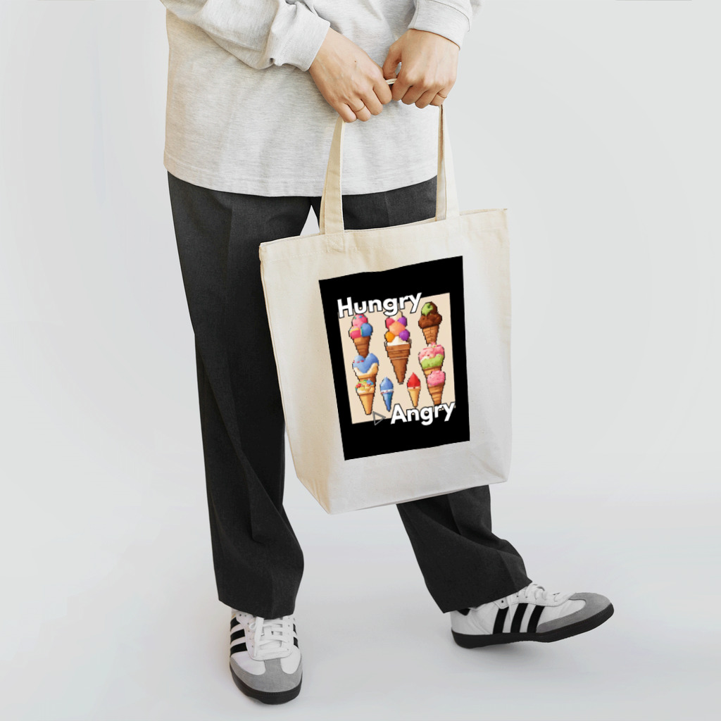 hAngryの【アイスクリーム】hAngry Tote Bag