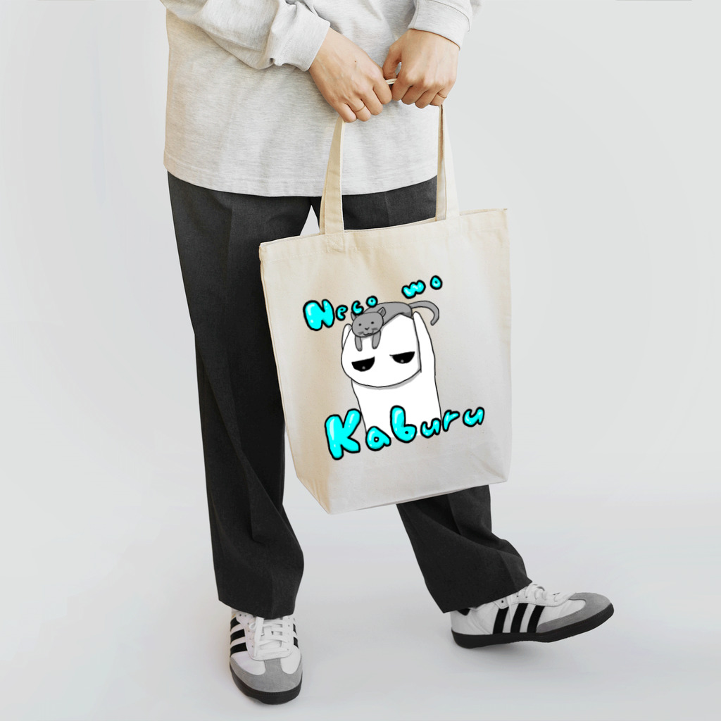 大根聖人の猫をかぶる Tote Bag