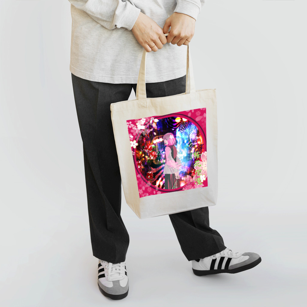 Kenny Goodsの桜花爛漫 Tote Bag