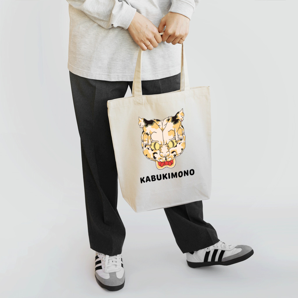 kabukimono1209の猫の怪 Tote Bag
