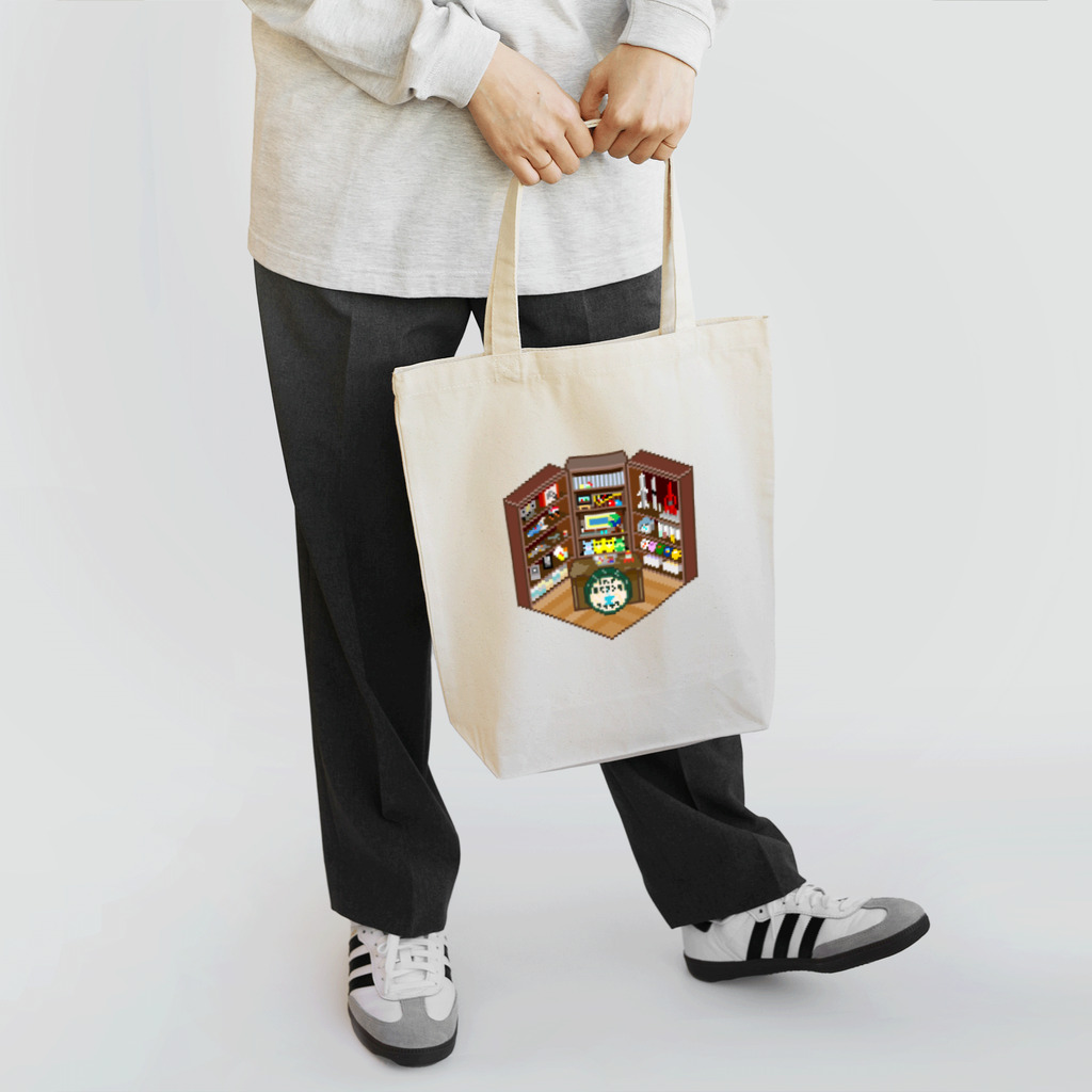 脱サラ賢者タカの岡田斗司夫ゼミスタジオ風なピクセルルームTシャツ トートバッグ